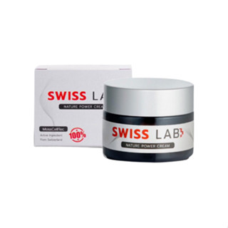 ครีมอาตุ่ย Swiss Lab