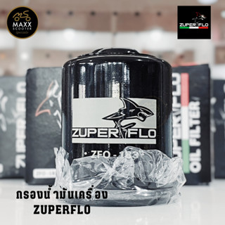 [Zuperflo] กรองน้ำมันเครื่อง Zeperflo สำหรับ Vespa รุ่น ZFO-183