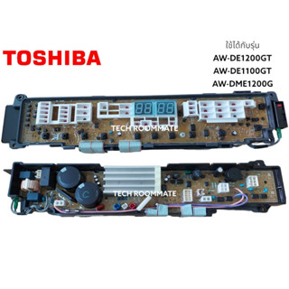 อะไหล่ของแท้/เมนบอร์ดเครื่องซักผ้าโตชิบ้า/TOSHIBA/Part : 42T68310 รุ่นAW-DE1200GT :AW-DE1100GT :AW-DME1200G