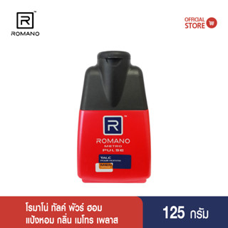 Romano Talcum 125g METRO PULSE