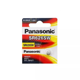 ถ่าน Panasonic SR626SW/377/GP377/DL377 1.55V ของแท้ 1 ก้อน