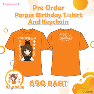 【Pre-Order】Porpor Birthday T-Shirt 2023