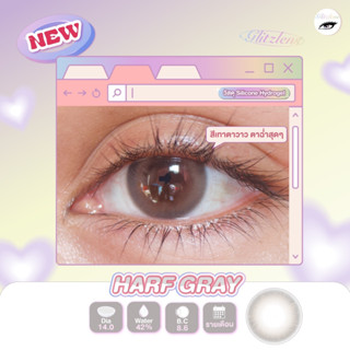 GLITZLENS HARF GRAY [DIA14.0] วัสดุ SILICONE HYDROGEL