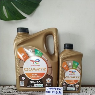 น้ำมันเครื่องTOTAL QUARTZ9000FUTURE FGC 5W-30สังเคราะห์แท้ 
API SP ILSAC GF-6A