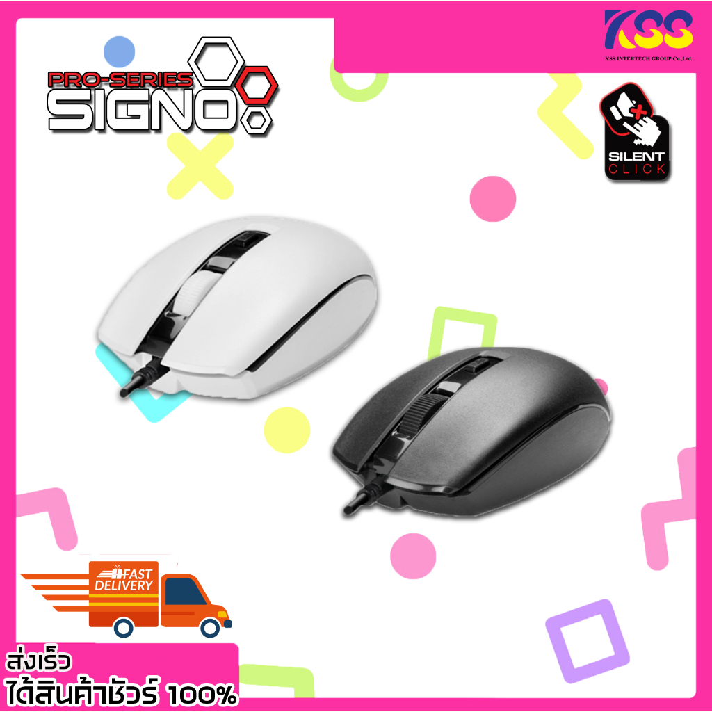 เมาส์มีสายราคาถูก เม้าสาย SIGNO MO-280 Optical Mouse Silent Click สายยาว 1.5 เมตร มี 2 สีให้เลือกใช้งาน คลิ๊กไม่มีเสียง