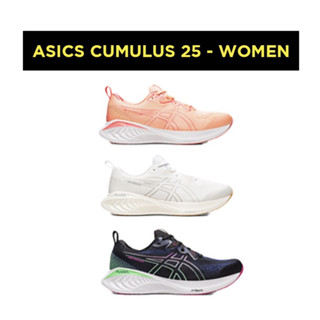 Asics GEL CUMULUS 25 - Women รองเท้าวิ่งหญิง