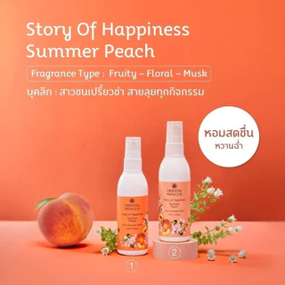 ใหม่ น้ำหอมฉีดตัว ฉีดผม Oriental princess Story of Happiness Hair Cologne Spray 100ml สเปรตัวหอม