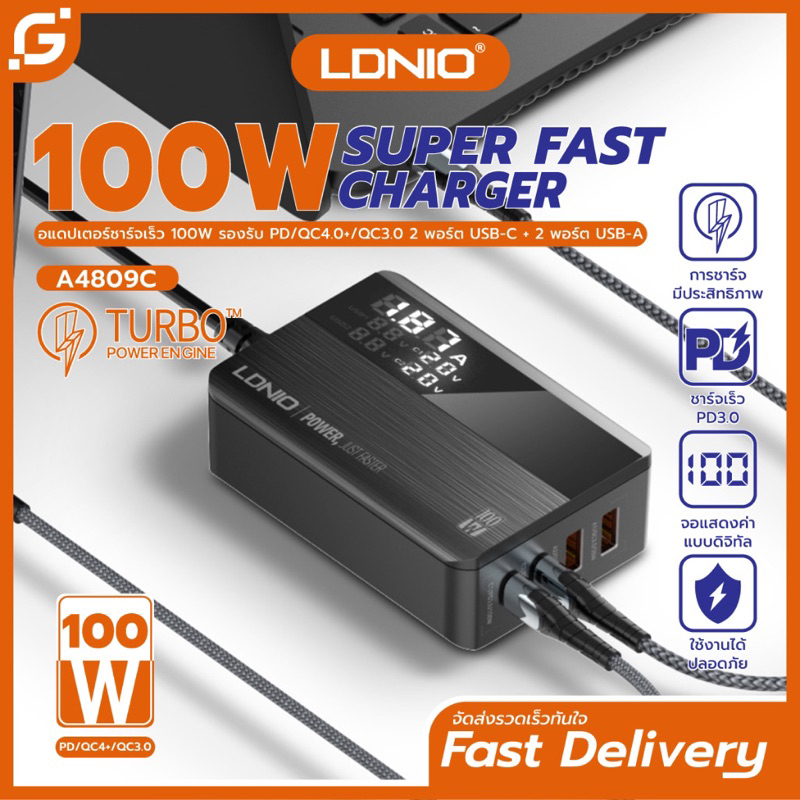 LDNIO A4809C Super fast Charger หัวชาร์จเร็วกำลังไฟ100W หน้าจอแสดงผล QC4+ PD ตัวเดียวจบ 2USB-C+2USB-A สายยาว150cm