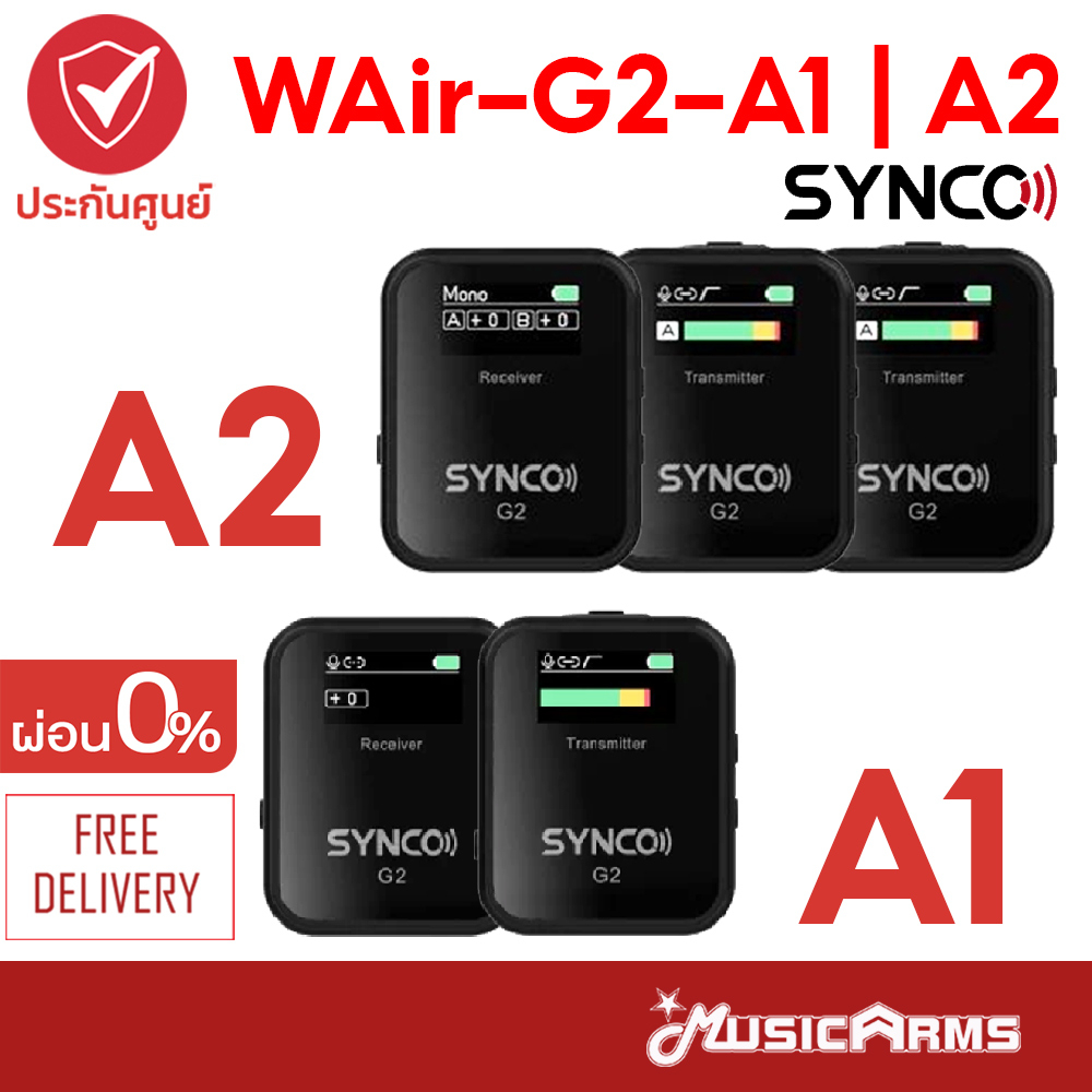 Synco WAir-G2-A1 / A2 ไมค์โครโฟนไร้สาย ไมค์พกพา คุณภาพสูง Synco รุ่น WAir-G2 ส่งฟรี +ประกันศูนย์ Mus