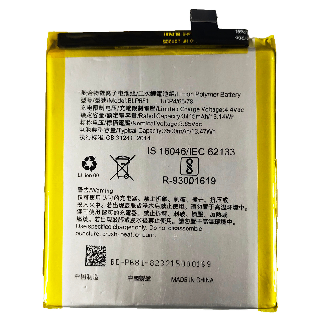 แบตเตอรี่ Oppo F9 (BLP681) รับประกัน 3 เดือน แบต Oppo F9