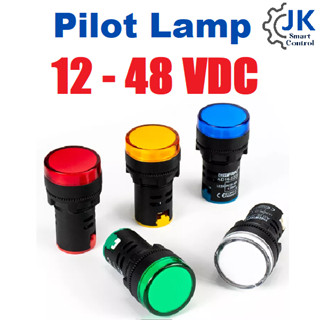 ไฟแสดงสถานะ (Pilot Lamp) : 12-48VDC