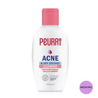 Clear All Acne Cleanser เจลล้างหน้าสูตรอ่อนโยน สำหรับคนเป็นสิว ผิวแพ้ง่าย