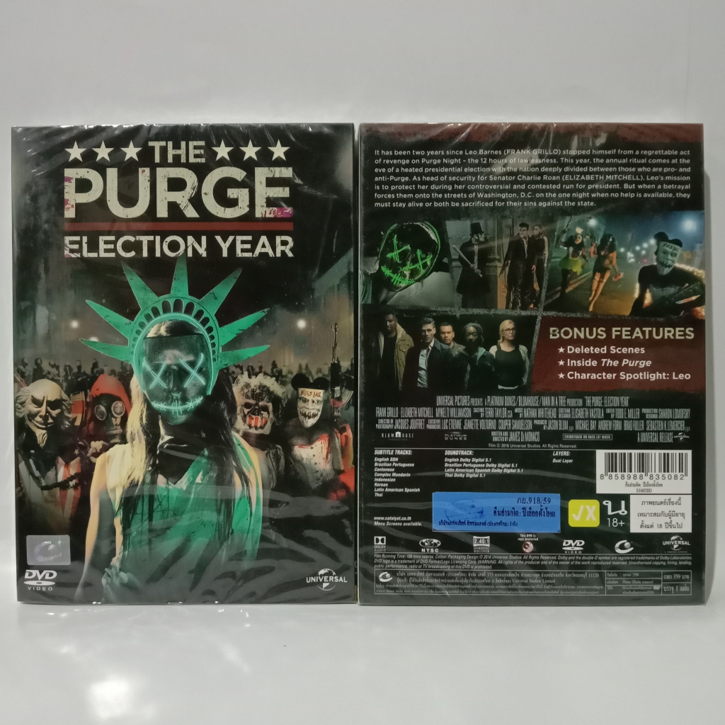 Media Play DVD PURGE: ELECTION YEAR, The/ คืนอำมหิต: ปีเลือกตั้งโหด (DVD) / S16028D (DVD ปกสวม)