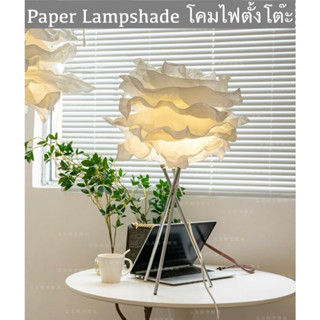 CT177A126 SOTMIA Paper Lampshade โคมไฟตั้งโต๊ะ โคมไฟกระดาษ โคมไฟแต่งห้อง