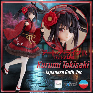 [พร้อมส่ง] ฟิกเกอร์ Taito Coreful Kurumi Tokisaki Japanese Goth Ver.   - Date A Live IV