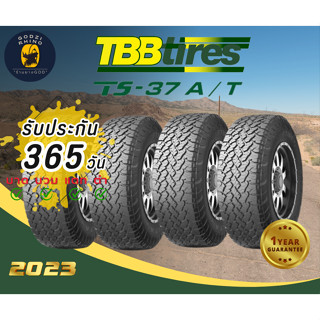 ส่งฟรี TBB รุ่น TS-37 A-T ยางใหม่ปี 2023🔥 (ราคาต่อ 4 เส้น) ยางรถยนต์ขอบ 17 ฟรีจุ๊บลมยางแถมตามจำนวน มีประกันจากโรงงาน