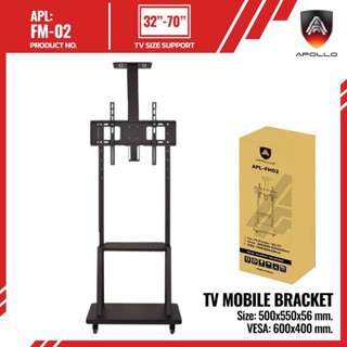 ขาตั้งทีวี APOLLO รุ่น FM-02(รองรับทีวี ขนาด 32-70นิ้ว) น้ำหนักสูงสุด50KG.