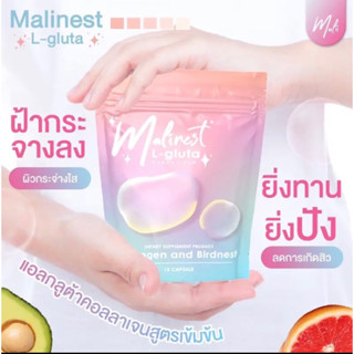 มาลิเนส คอลลาเจน แอลกลูต้า Malinest L-Gluta