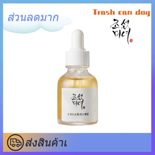 Beauty of joseon Glow Serum Propolis + Niacinamide 30ml เซรั่มบํารุงผิวหน้า เซรั่มบำรุงผิว เซรั่มข้าว ปรับผิวกระจ่างใส ให้ความชุ่มชื้น กระชับรูขุมขน