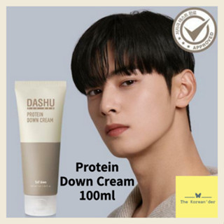 [พร้อมส่ง] รุ่นใหม่ DASHU Protein Down Perm 100 ml ดาวน์โปรตีน น้ำยายืดผมตรง