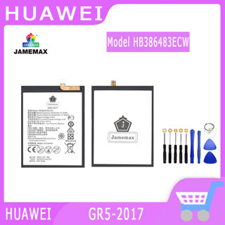 ►◊◆▬JAMEMAX แบตเตอรี่  HUAWEI GR5-2017 Model HB386483ECW สินค้าคุณภาพดี รับประกัน3 เดือน พร้อมส่ง