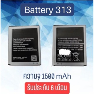 แบตเตอรี่ 313 Battery  G313/Galaxy Ace4/Ace 4 แบตเตอรี่โทรศัพท์มือถือ