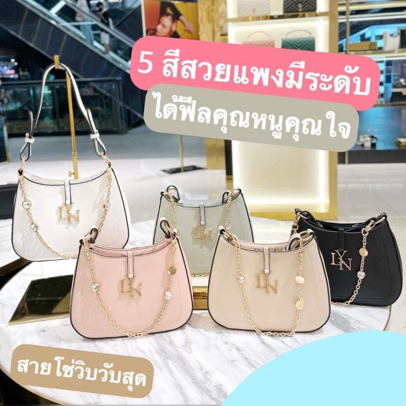 นาทีทอง 3 วันจาก 529 กระเป๋าสะพาย Lyn ทรงhobo รุ่นเจนนี่ 5สีสวยๆ มีคลอใหม่เข้าด้วย