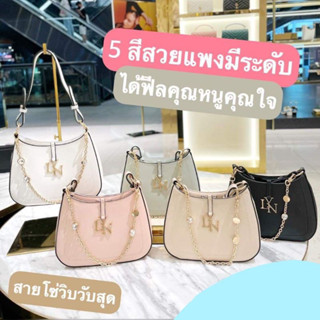 กระเป๋าสะพาย Lyn ทรงhobo รุ่นเจนนี่ 5สีสวยๆ มีคลอใหม่เข้าด้วย