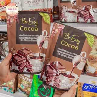 Be Easy Cocoa โกโก้ บีอีซี่ นางบี บรรจุ 10 ซอง