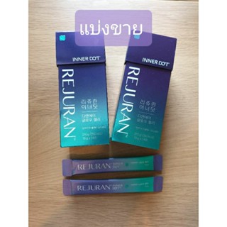 พร้อมส่งจากไทย Rejuran Jelly เจลลี่ รีจูรัน