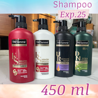 TRESEMME แชมพู 450ml