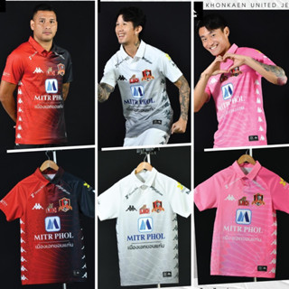 เสื้อแข่งขอนแก่นยูไนเต็ด KHON KAEN UNITED JERSEY 2022/23 ของแท้จากสโมสร KHON KAEN UNITED