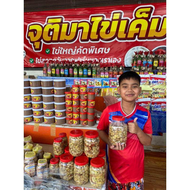 สะตอดอง ชั่งแต่เนื้อ ไม่รวมน้ำดองเปรี้ยว