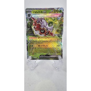 Pokemon Card "Forretress EX RR 005/071" JAP sv2D