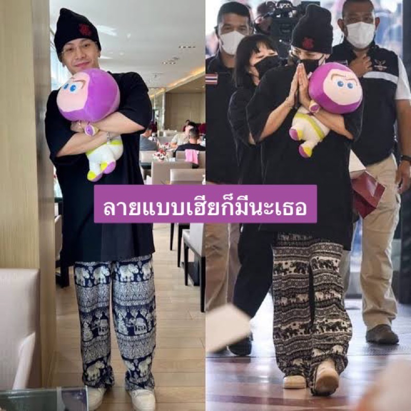 กางเกงช้าง กางเกงขายาว มีแบบขาจั้มและขาปล่อย ผ้านิ่มใส่สบายขนาดxlหนัก70-75ใส่ได้สะโพกถึง56