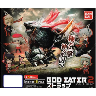 God Eater 2 Gashapon กาชาปอง พวงกุญแจ (ก็อด อีเทอร์ นักล่าพระเจ้า) งานลิขสิทธิ์ Bandai แท้ Japan.