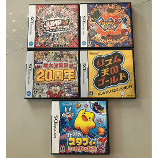 ตลับเกมแท้ Nintendo DS (DS) Japan Version โซนญี่ปุ่น