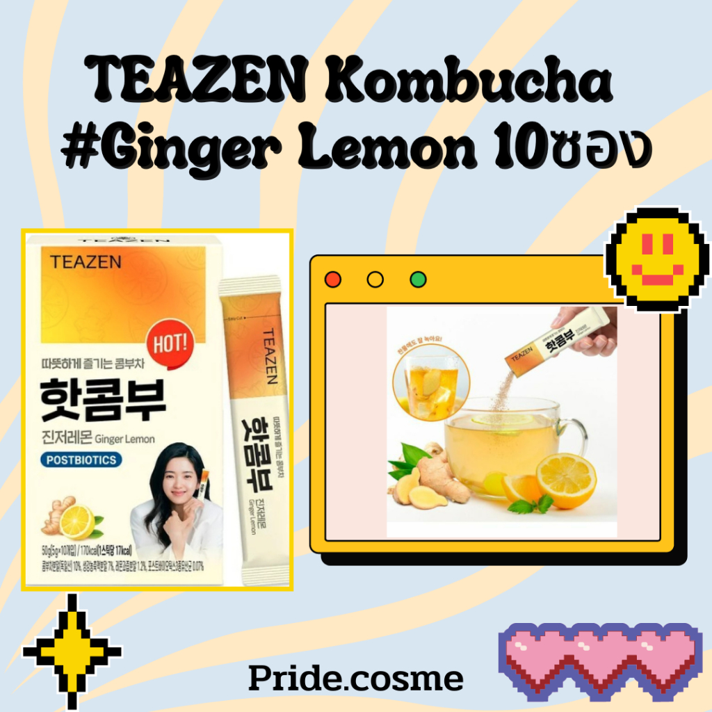 TEAZEN Kombucha #Ginger Lemon 10ซอง