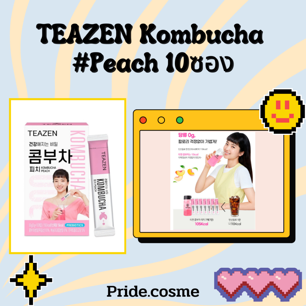 TEAZEN Kombucha #Peach 10ซอง