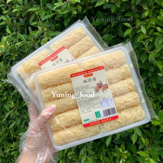 ฟองเต้าหู้ม้วน响铃卷 ‼️ขนาด 120g✅ บรรจุ 10ม้วน พร้อมส่ง กินกับชาบู ต้มสุกกี้ หม่าล่า