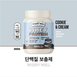 [ส่งฟรี-พร้อมส่ง-1แถม1] 🍪เวย์โปรตีนคุมหิว  รสคุกกี้แอนด์ครีม🍪 (แถมโพรไปโอทิค+แก้วเชค) ✨โปรตีนไดเอท เสริมระบบเผาผลาญ✨