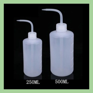 ขวดบีบ  ขวดรดน้ำ ขวดผสมยา ขวดผสมปุ๋ย ขนาด 250ml.-500ml.