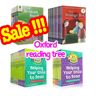 Oxford reading tree เซทราคาคุ้ม (ยับ)