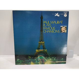 1LP Vinyl Records แผ่นเสียงไวนิล  PAUL MARIAT PLAYS FAMOUS CHANSONS   (E4B34)