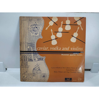 1LP Vinyl Records แผ่นเสียงไวนิล  caviar, vodka and violins   (E4B58)