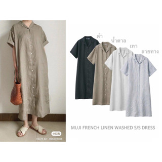 MUJI ชุดเดรสผ้าลินิน แขนสั้น FRENCH LINEN WASHED S/S DRESS