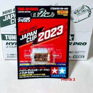 มอเตอร์ Tamiya แท้ 💯% 95159 Japan Cup 2023 Hyper Dash Motor Pro.