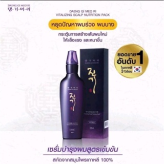 Daeng Gi Meo Ri Vitalizing Scalp Nutrition For Hair Loss,เซรั่มบำรุงเส้นผมให้ดกหนา 145 ml.