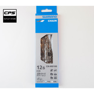 โซ่จักรยาน Shimano รุ่น Deore XT CN-M8100 Chain 12-speed 116L มาพร้อม Quick Link( ข้อปลดเร็ว)/1 อั(สินค้าถูกลิขสิทธิ์)