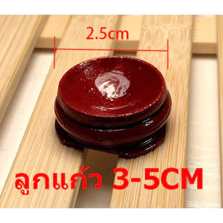 ฐานลูกแก้ว วางลูกแก้วขนาด 3/4/5/6/8ซม. BASE